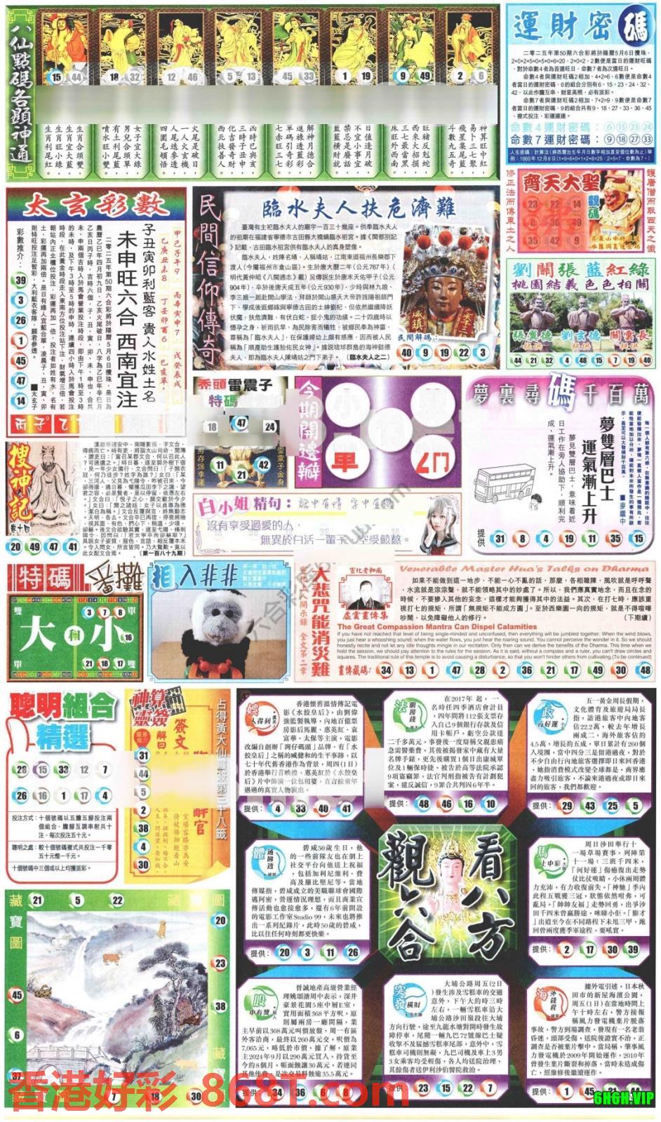 图片载入中...