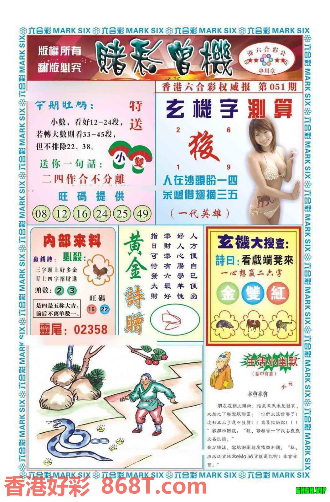 图片载入中...