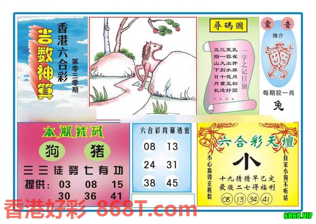 图片载入中...