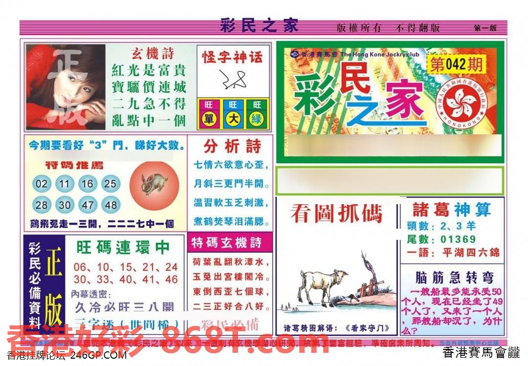 图片载入中...