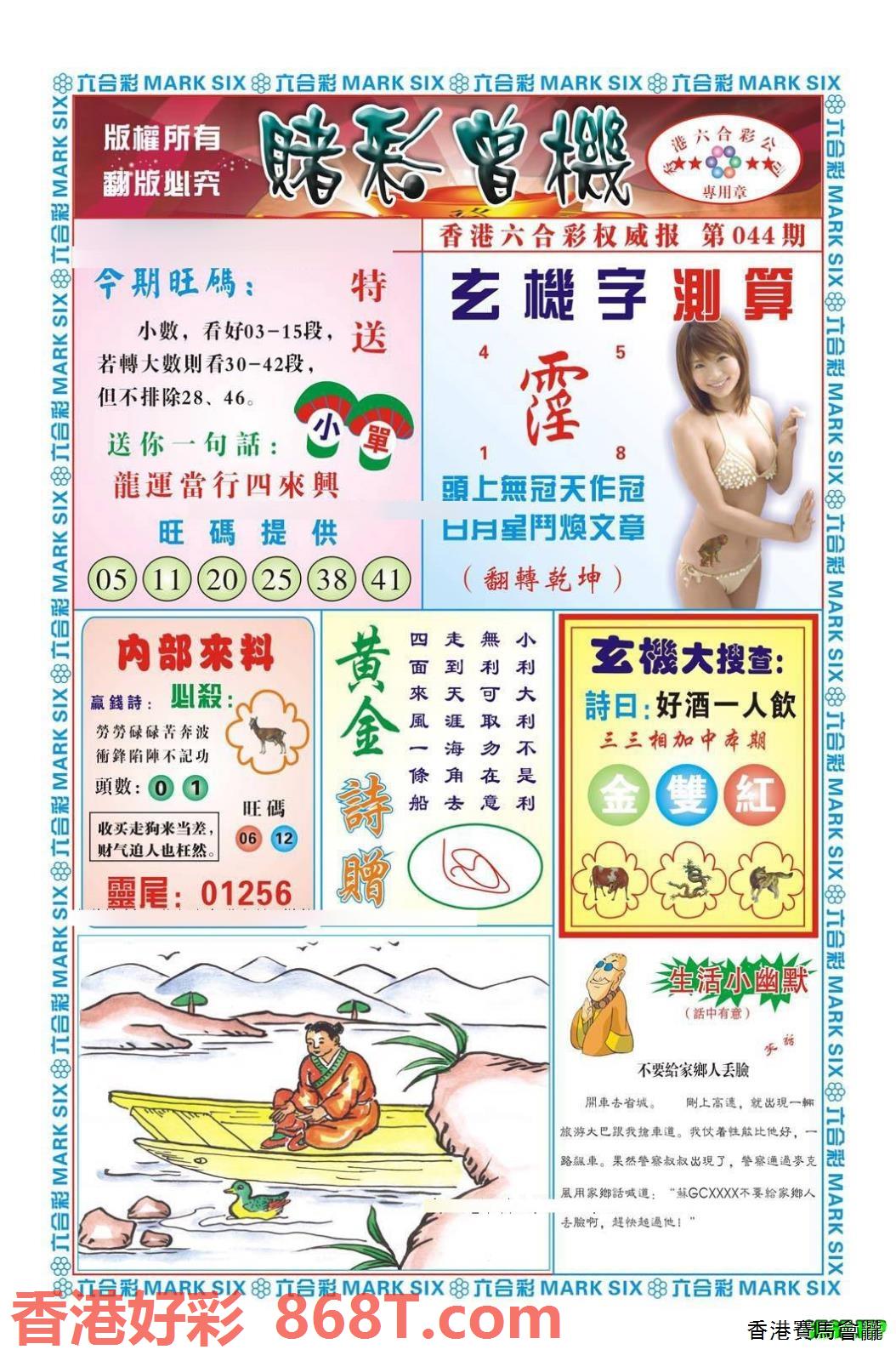 图片载入中...