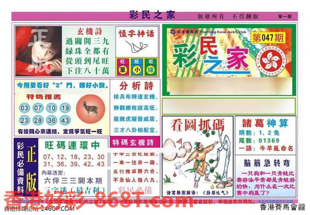图片载入中...