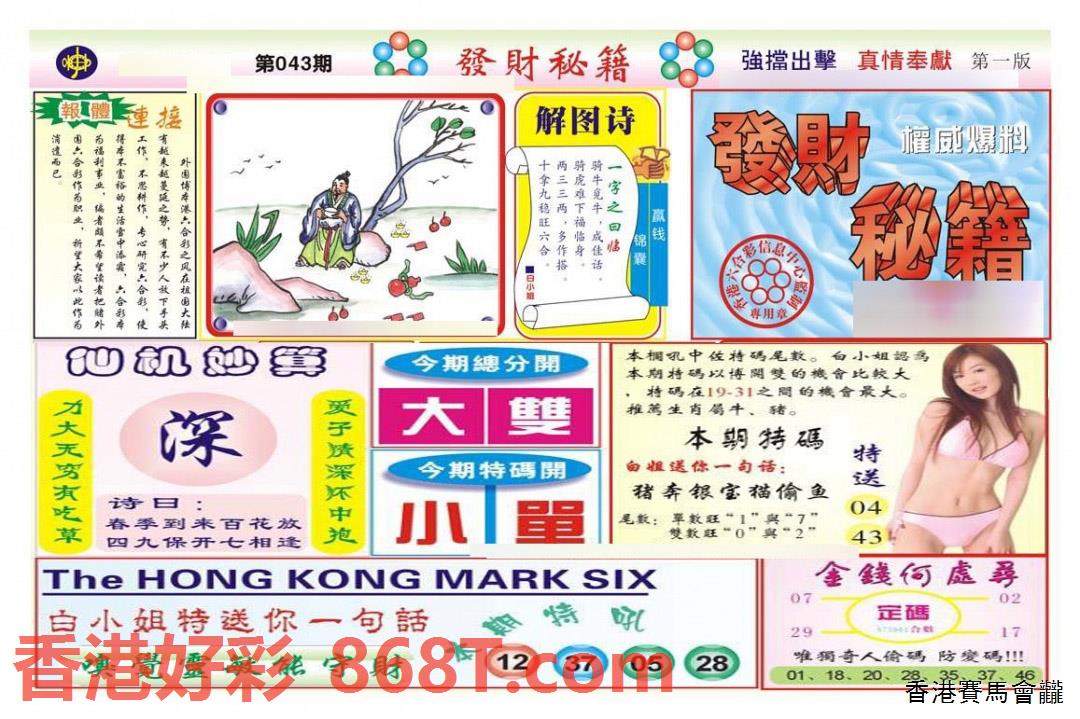 图片载入中...