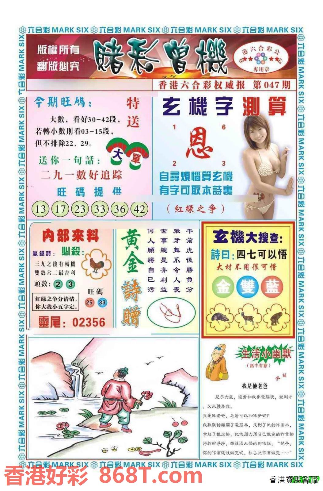 图片载入中...