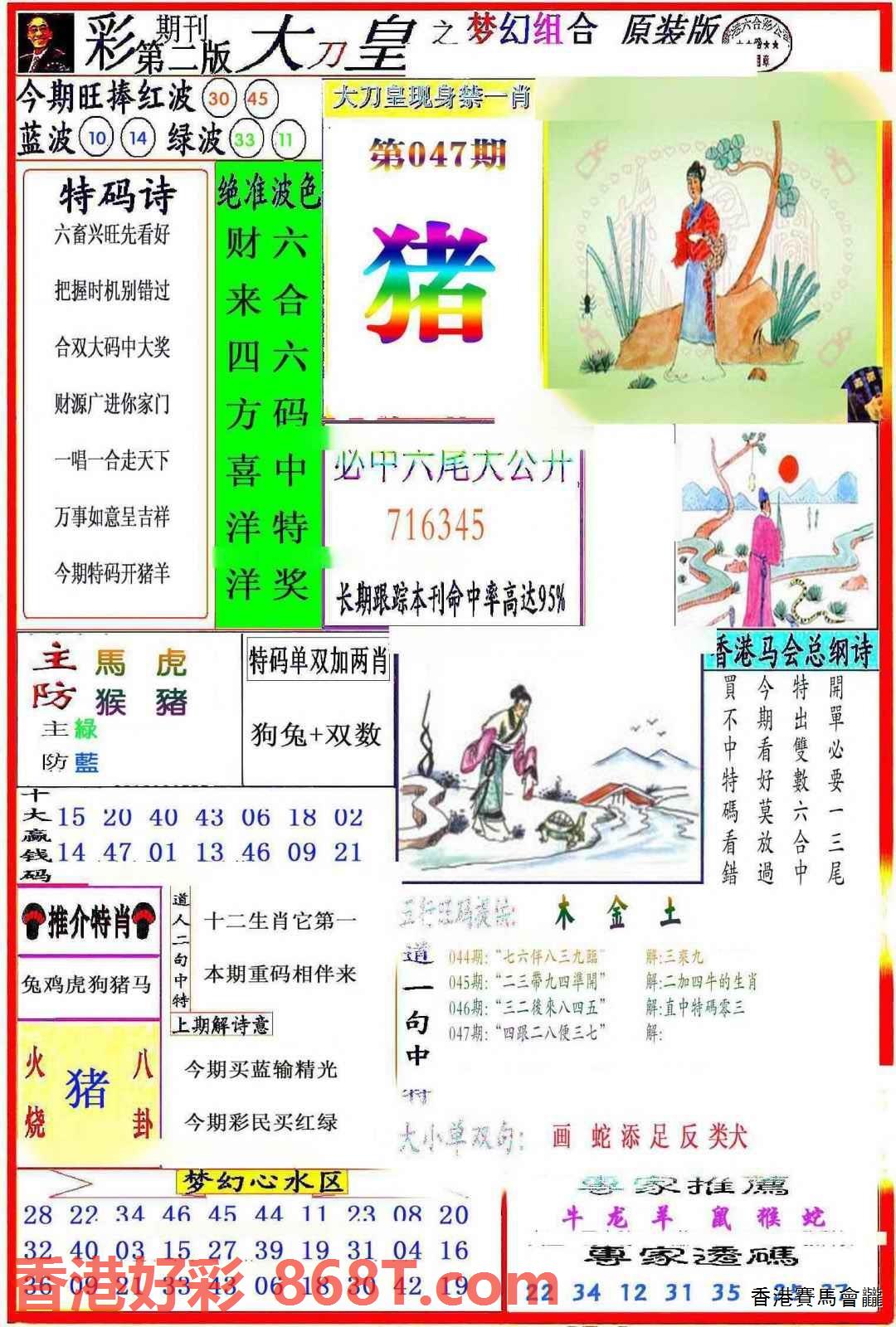 图片载入中...